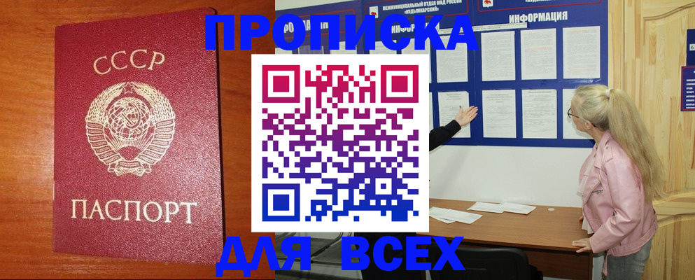 регистрация для детского сада в Адыгее